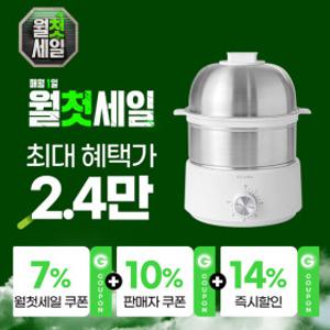 (26년형/스타배송) 클래파 올스텐레스 2단 계란찜기 전기찜기 멀티쿠커 타이머기능 SUS304 화이트