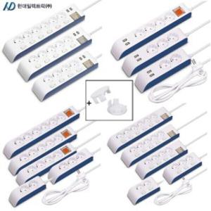 멀티탭 국산 현대 하이탭 USB 개별 과부하차단 2구 3구 4구 5구 6구 사은품 증정 (멀티탭 1개-안전커버 2개)