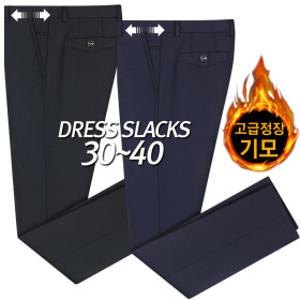 중년 남성 겨울 고급 기모 정장바지 스판 겨울바지 기모바지 남자 양복바지 신사바지 기지바지 빅사이즈
