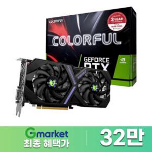 COLORFUL 지포스 RTX 3050 GAMING DUO V4 D6 6GB 도우정보  당일발송 최종가 32만