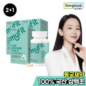 2+1 동국제약 마이핏 삼백초추출물 파이토 60정 총 3박스/리뷰이벤트100% 증정
