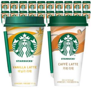 스타벅스 카페라떼 컵커피 200mlx20컵+아이스포장 2종 골라담기