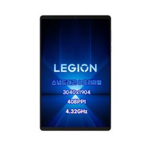 레노버 리전 Y700 4세대 8.8인치 게임 태블릿 PC 16+512G 중국내수용