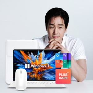 베이직북16PRO 16GB/256GB 한컴 가득패키지 (+한컴+파우치+마우스+2년AS보장) WIN11 사무용 업무용 고사양