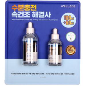 웰라쥬 히알루로닉 블루 앰플 100ml+60ml 속건조 보습 코스트코