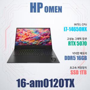HP 오멘 16-am0120TX/i7-14650HX/NVMe SSD 1TB(교체) /RTX5070/WIN11홈 HP HP 오멘 16-am0120TX