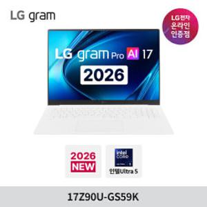 LG그램 프로 17Z90U-GS59K 2026 신모델 인텔 팬서레이크 AI노트북