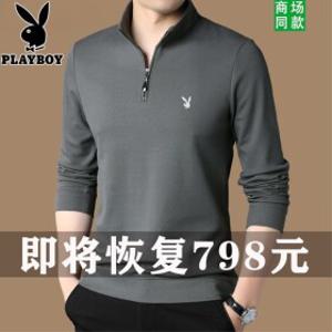 셔츠 차이나 스탠드 카라 긴팔 가을 플레이보이 순면 남자 남성 티셔츠 봄가을용 칼라 기본 폴로 루즈핏 맨