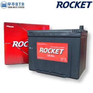로케트 GB80L 자동차 배터리 폐반납 그랜저(TG HG IG) 쏘나타(EF NF YF) K5 K7 카렌스 모하비 티볼리