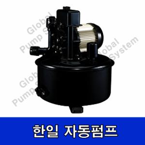 한일자동펌프 PH-125R