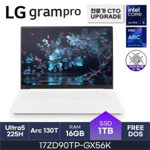 LG 그램 17인치 인텔15세대 U5 오피스밸류팩증정 PD충전 WQXGA D5-16GB 1TB FreeDOS 17ZD90TP-GX56K HMC