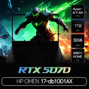 HP OMEN 17-db1001AX (SSD 1TB / RTX5070 / 라이젠 AI 9 365 / Win11 탑재)  / skit