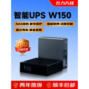Walle Equation UPS 무정전 전원 공급 장치 NAS 전용 전원 손실 보호 원격 알림 소형 Synology Extreme Spa