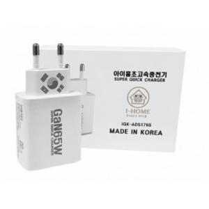 아이홈 국산 초고속 충전기 GaN PPS C타입 2포트 멀티 고속충전 어댑터