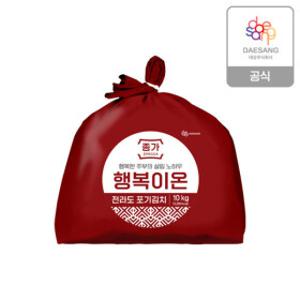 행복이온 전라도 포기김치 10kg