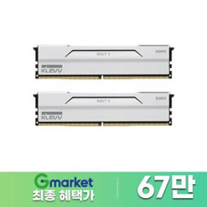 ESSENCORE KLEVV DDR5-6000 CL30 BOLT V WHITE AMD 패키지 서린  (32GB(16Gx2)) 당일발송 최종가 67만