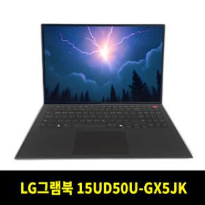LG그램북 15UD50U-GX5JK 사은품증정 NT