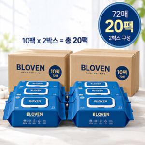 고평량 BLOVEN 순한 프리미엄 도톰한 물티슈 70평량 72매 20개