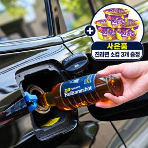 (2개)불스원샷 DPF 클리너 500ml DPF클리닝 연료첨가제 디젤차 +진라면 약간매운맛 큰컵 3개