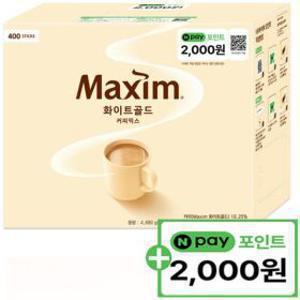 맥심 화이트골드 커피믹스 400T+네이버페이 포인트 2000원