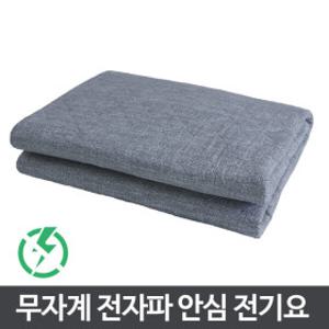 카본 탄소 무자계 전자파안심 전기요 전기장판 캠핑매트 / 어반소프트-더블