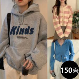 당일발송 150종 7900원 균일가 에끌라 가을신상 겨울신상 여성의류 니트/가디건/맨투맨/청바지/자켓/후드티