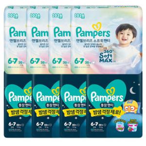 팸퍼스 2026 낮밤패키지 팬티형 기저귀 6단계 2박스 (엔젤브리즈1박스+통잠팬티1박스)