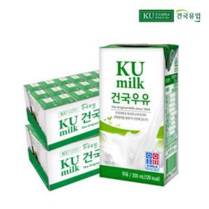 건국우유 멸균 우유 200ml x 48팩