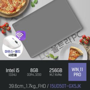 LG 울트라PC 15UD50T-GX5JK i5-1334U 8GB 256GB WIN11 / 가성비 좋은 초경량 15인치 노트북