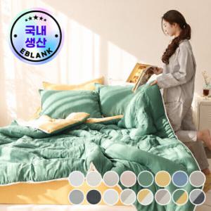부드러운 푸딩 항균 옥수수솜 에어워싱 차렵이불 단품/세트 16colors