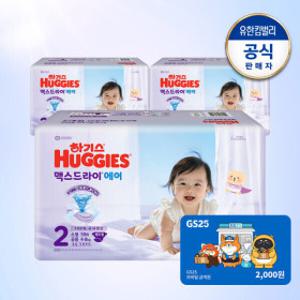 하기스 2026 맥스드라이 에어 밴드형 2단계 공용 50매X3팩 +지에스2천(11/6 모바일발송) /월간쇼핑