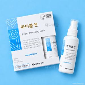 마이봄엔 스프레이 60ml + 순면패드 60매 세트 눈꺼풀 기름샘 세정제 아이클리너