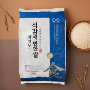 (신세계강남점)2026년 햅쌀특등급 식감에 반한쌀 새청무 10kg