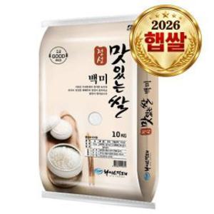 농업회사법인산들백미 /정성맛있는쌀10kg/상등급/2026햅쌀/당일도정/10월23-25일 3일 특가