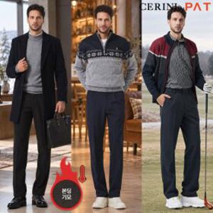 CERINI by PAT 26FW 남성 더편한 기모 본딩 팬츠3종
