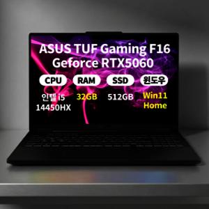 ASUS TUF F16 FX608JMI-QT273 WIN11 i5-14450HX 32GB 512GB RTX5060 마우스+패드+액정필름 DERW