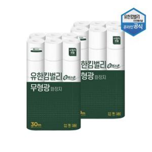 (현대Hmall)유한킴벌리 플러스온 무형광 두루마리 30m 30롤 X 2팩 45186