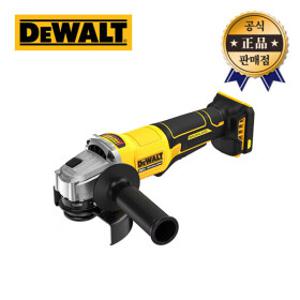 디월트 충전그라인더 DCG408N 본체 850W급 125mm 20V 브러쉬리스