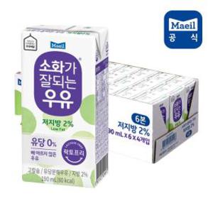 매일 소화가 잘되는 저지방 우유 190ml 24팩 (1박스)