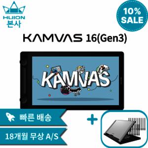 HUION  휴이온 3세대 액정타블렛 16인치 kamvas 16(Gen3)