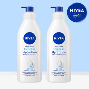 니베아 익스프레스 하이드레이션 바디로션 400ml 2개