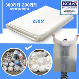 국내산A급 특대형 평판 200리터 250장 분리수거 쓰레기봉투 대형비닐봉투 종량제형 평판형 200~300리터