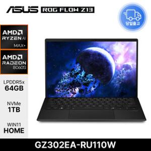 ROG Flow Z13 GZ302EA-RU110W 라이젠AI MAX+ 395 터치스크린 램64G 1TB 윈11 게이밍노트북ED