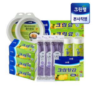 크린랩 크린장갑 크린백 크린롤백 비닐랩 지퍼백 본사직영