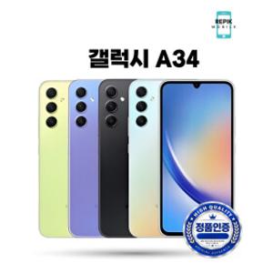 삼성 갤럭시 A34 128G 자급제 중고폰 공기계 알뜰폰 (새상품급) 필름부착 안전배송 A346