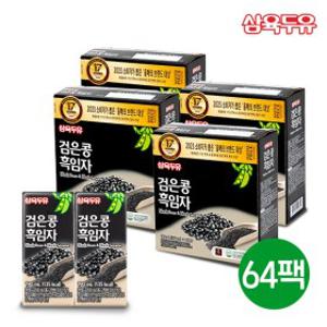 삼육두유 검은콩흑임자 총 64팩