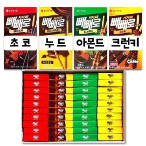 빼빼로 - (혼합A)/40개/빼빼로혼합40개/초코누드아몬드크런키