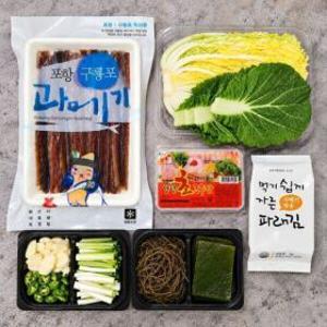 포항 구룡포 완전손질 꽁치과메기 10미(20쪽) + 야채세트 / 아이스박스 포장