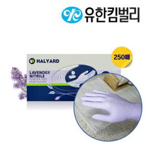 니트릴장갑 유한킴벌리 라벤더 (250매) 위생 일회용 XS S M L XL