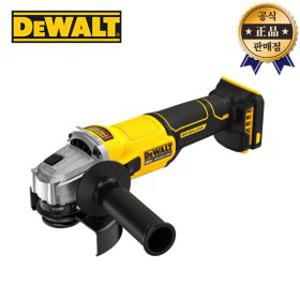 디월트 충전그라인더 DCG407N 본체 125mm 20V 브러쉬리스